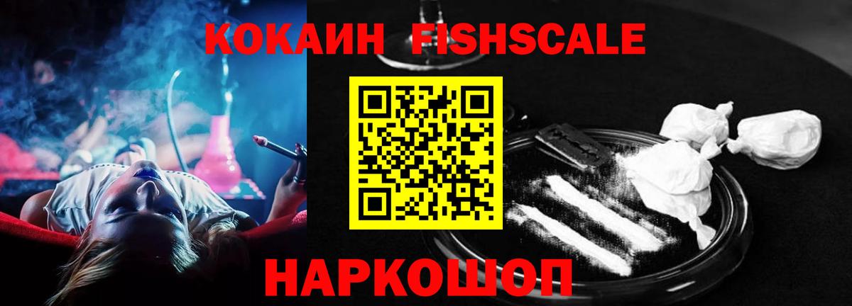 Кокаин 98% Искитим