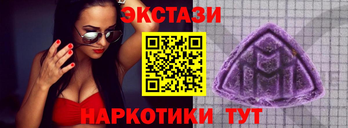 Искитим  Экстази MDMA  Экстази диски  маркетплейс формула  Вход с VPN 