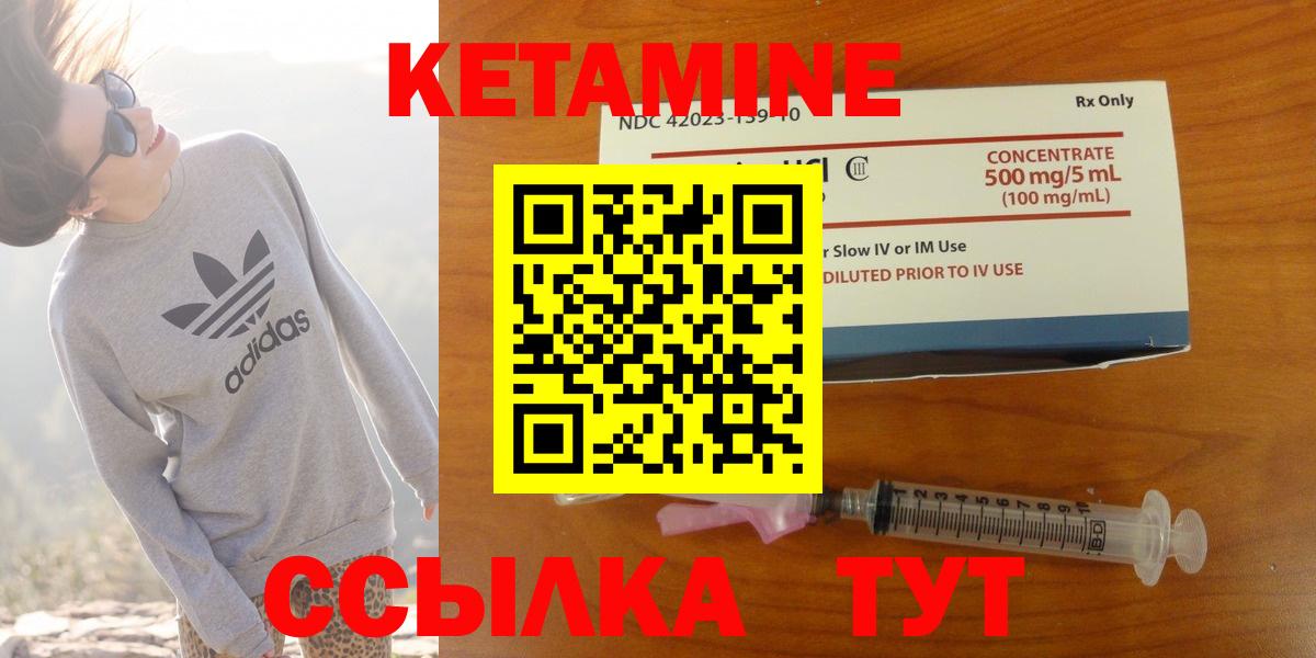 Искитим  ОМГ ОМГ ONION  Вход с VPN  КЕТАМИН VHQ 