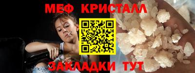 мдма Гагарин