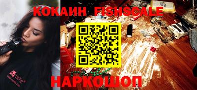 бутик Гай