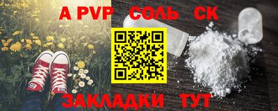 бутик Гай