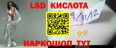 бутик Гай