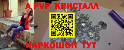 бутик Гай