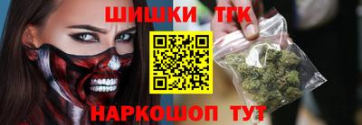 бутик Гай