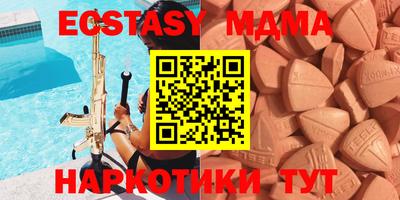 мдма Гагарин