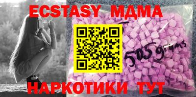 бутик Гай