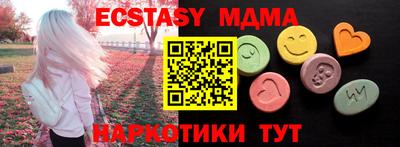прущие грибы Гатчина