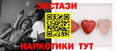 прущие грибы Гатчина