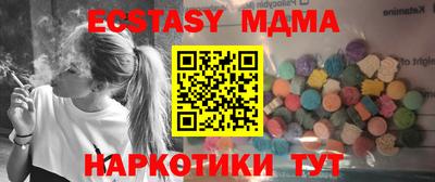 бутик Гай