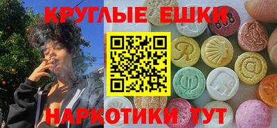 бутик Гай