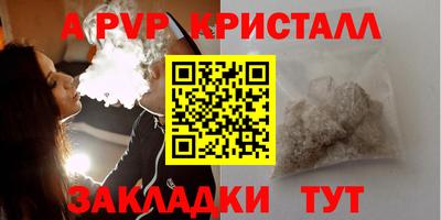 мдма Гагарин