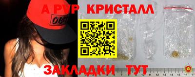 бутик Гай