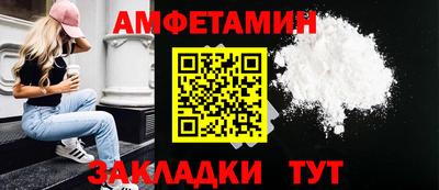 бутик Гай