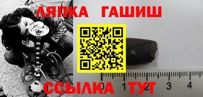 бутик Гай
