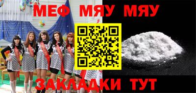 мдма Гагарин