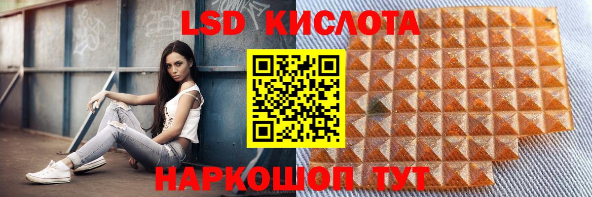 Лсд 25 экстази  MEGA маркетплейс  ЛСД экстази ecstasy  Искитим  Лсд 25 экстази ecstasy  Вход с VPN 