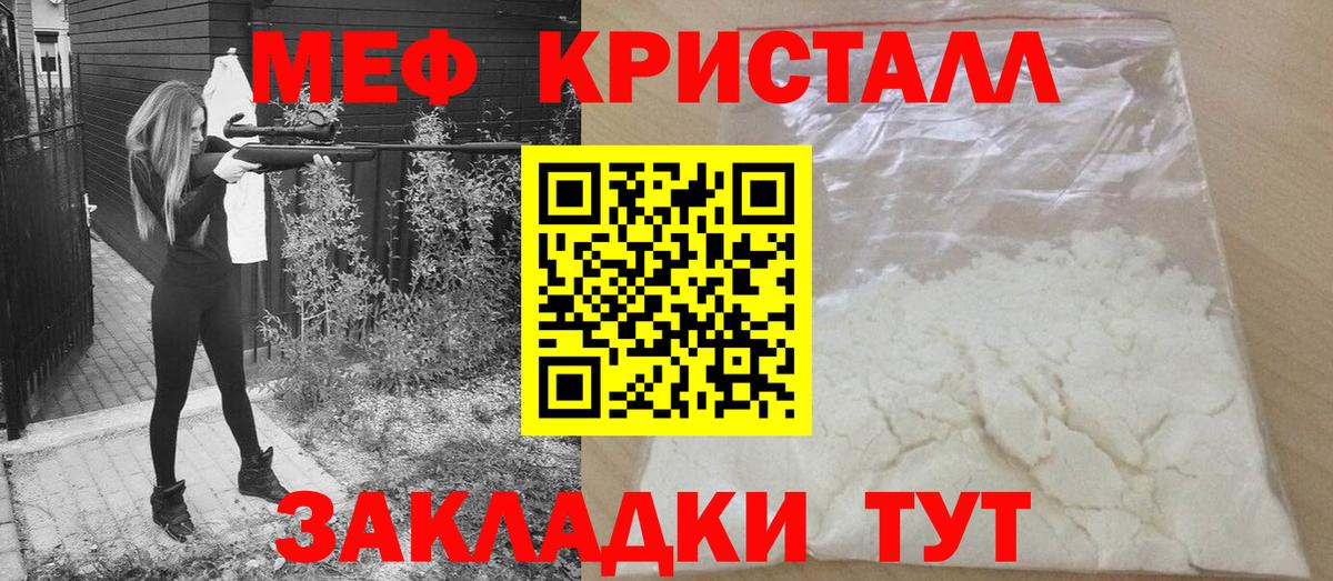 МЕФ  Искитим