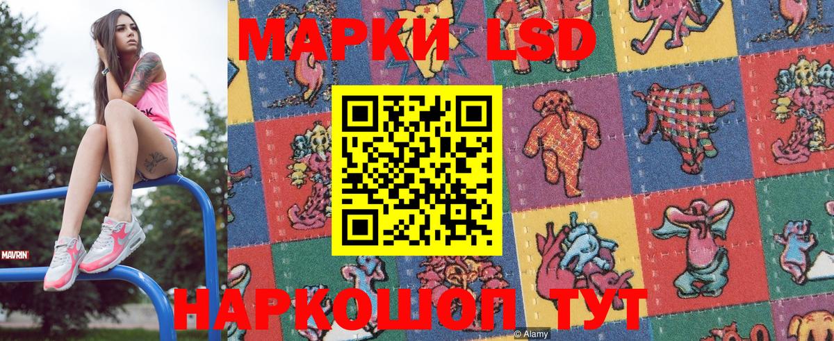 Марки N-bome 1,8мг  сколько стоит  Искитим  Вход с VPN  Марки N-bome 1,8мг 