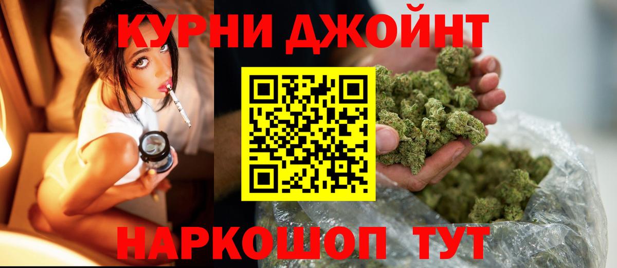 Искитим  Марихуана гибрид  Бошки марихуана SATIVA & INDICA  Марихуана сатива  Вход с VPN 