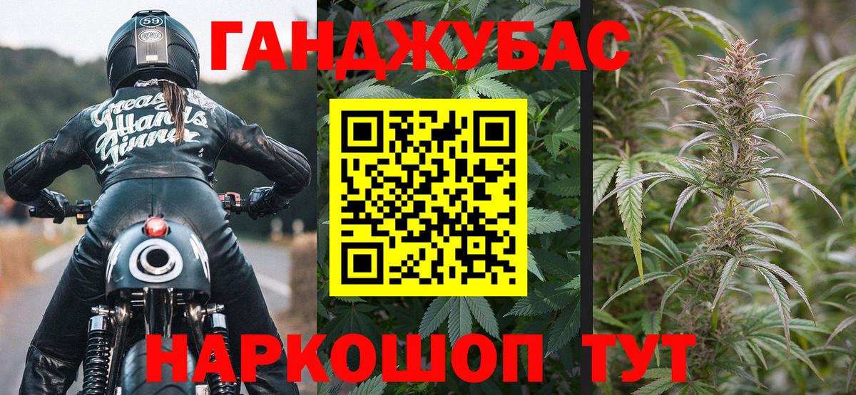 Конопля конопля Искитим